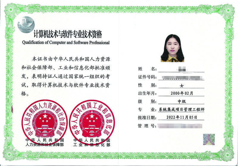 学生获得多项中高级职业认证